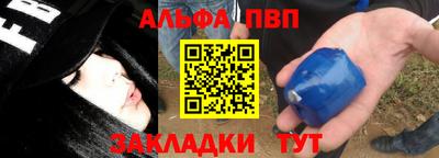 а пвп мука Донской