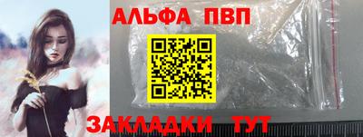 а пвп мука Донской