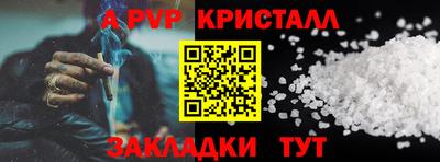 а пвп мука Донской