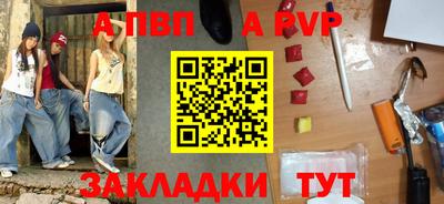 амфетамин Донецк