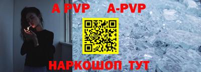 амфетамин Донецк