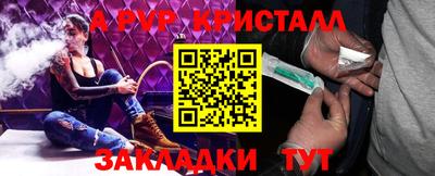 прущие грибы Аргун