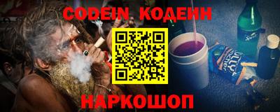 амфетамин Донецк