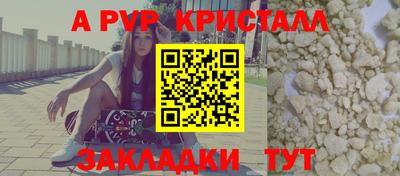 а пвп мука Донской