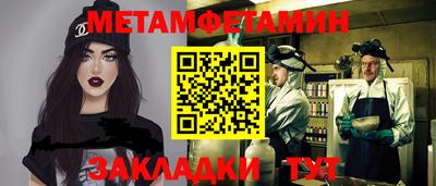 амфетамин Донецк
