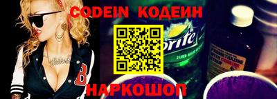 амфетамин Донецк