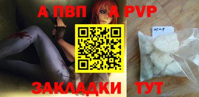 амфетамин Донецк