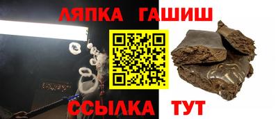 амфетамин Донецк