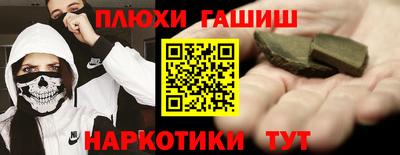 трава Балашиха