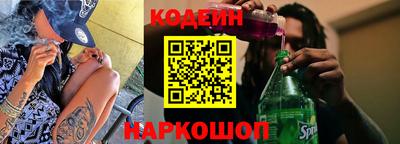 амфетамин Донецк