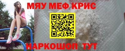 трава Балашиха