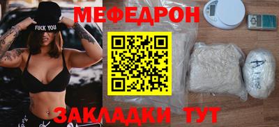 амфетамин Донецк
