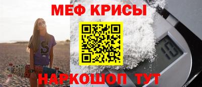 амфетамин Донецк