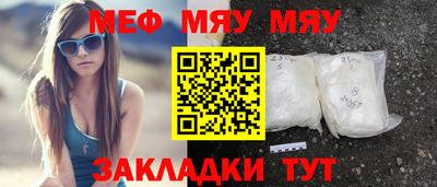 а пвп мука Донской