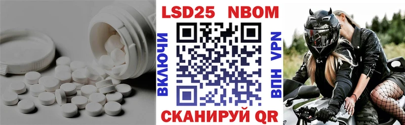 ЛСД экстази кислота  Нововоронеж 