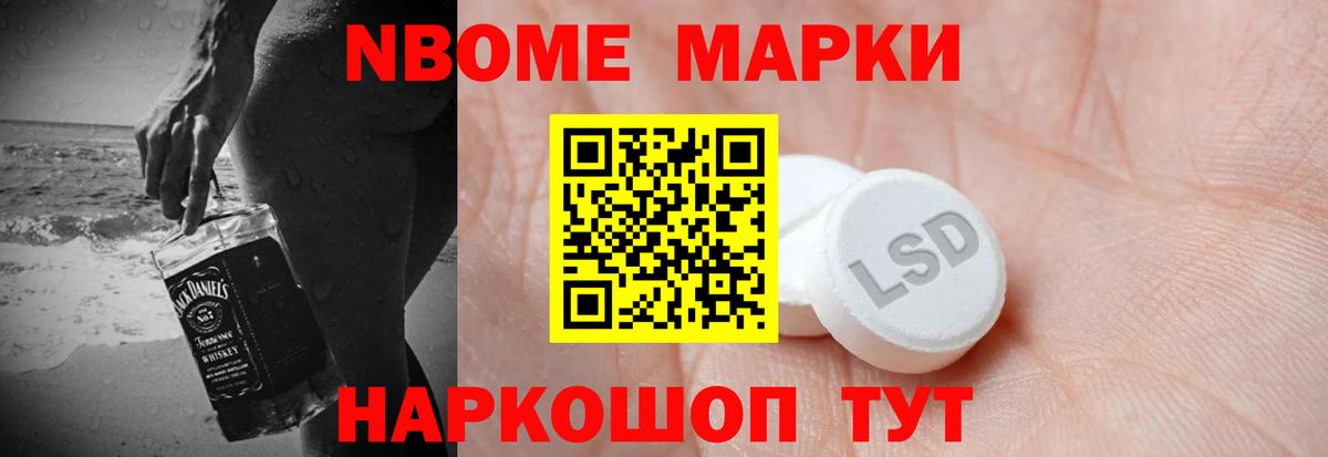 Нововоронеж  ЛСД экстази  LSD-25 экстази ecstasy  Вход с VPN  ЛСД экстази кислота 