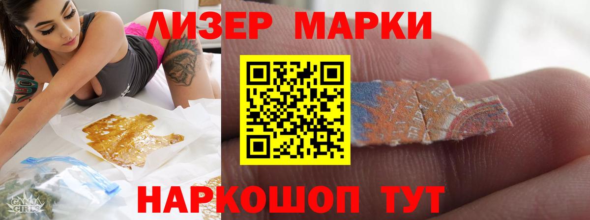 Лсд 25 экстази ecstasy Нововоронеж