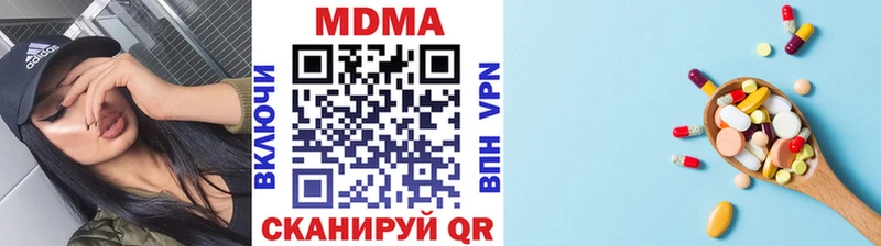 hydra сайт  купить наркотики цена  Нововоронеж  MDMA VHQ 
