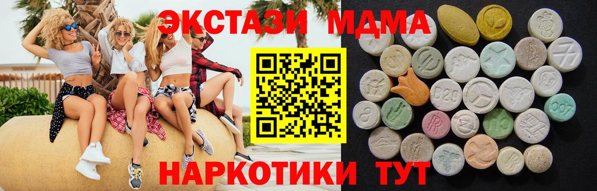 МДМА VHQ Нововоронеж