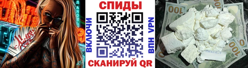 Метамфетамин пудра  блэк спрут маркетплейс  Нововоронеж 