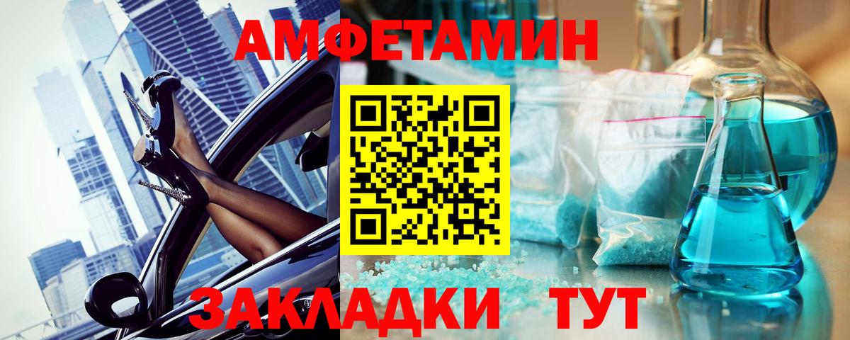 Нововоронеж  МЕТАМФЕТАМИН кристалл  Вход с VPN 