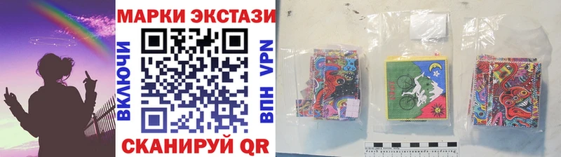 Марки NBOMe 1,5мг  Нововоронеж 