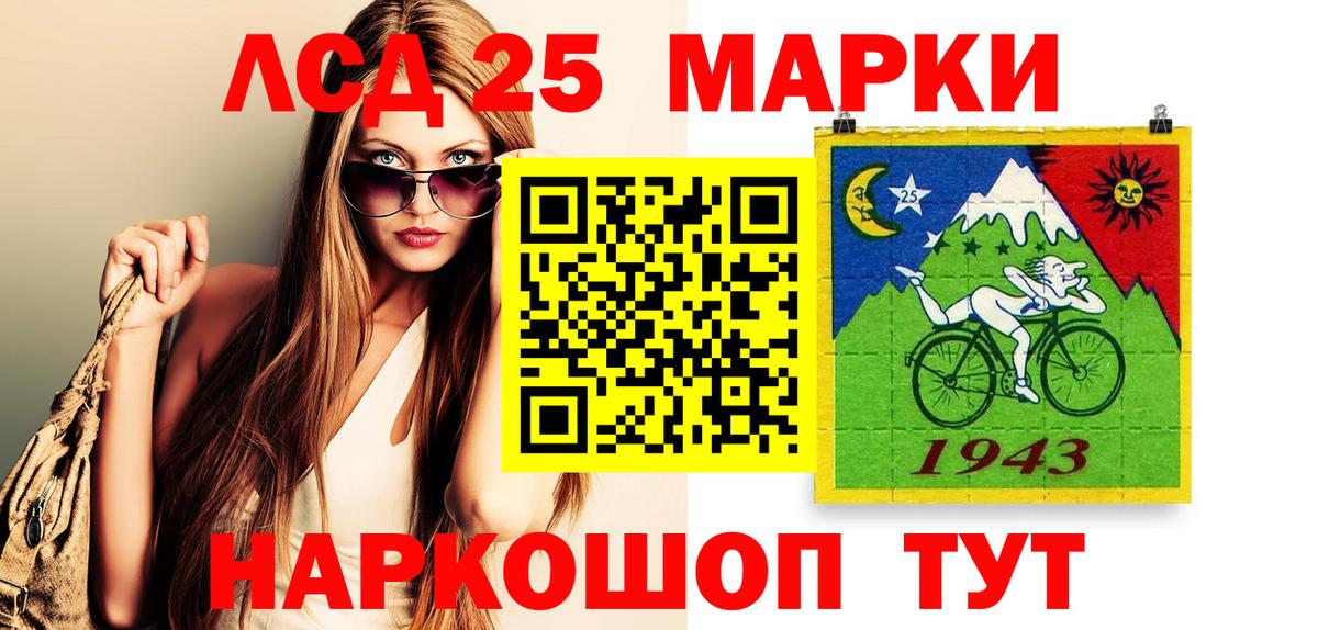 Марки N-bome 1,8мг  Вход с VPN  Наркотические марки  Нововоронеж 