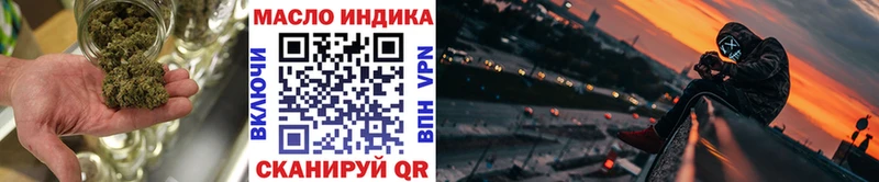 мориарти формула  купить закладку  Нововоронеж  Дистиллят ТГК гашишное масло 