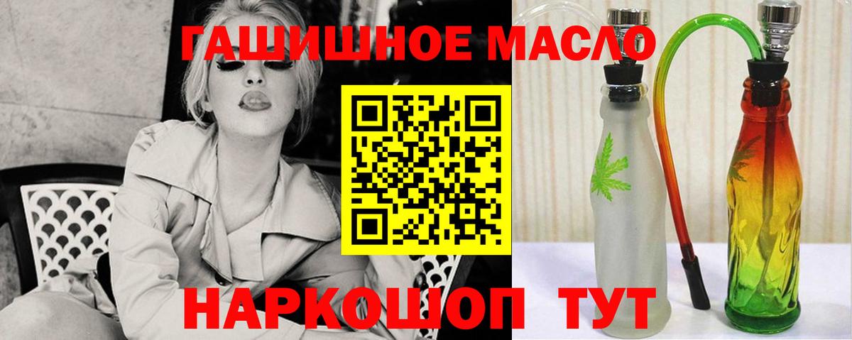 Дистиллят ТГК вейп Нововоронеж