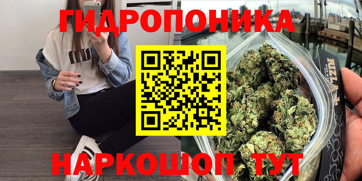 Марихуана индика  Вход с VPN  Нововоронеж  Шишки марихуана план  Канабис марихуана 