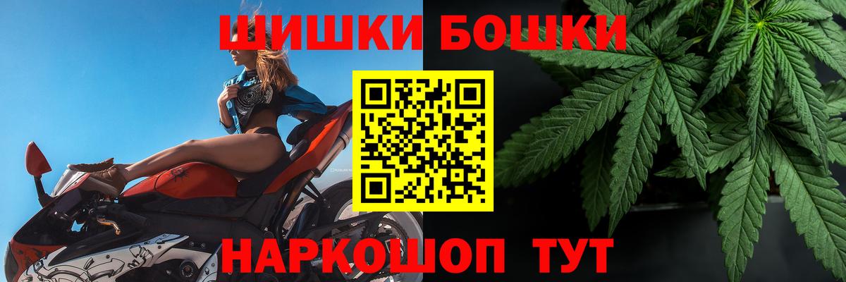МАРИХУАНА THC 21%  Марихуана AK-47  Нововоронеж  Марихуана AK-47 